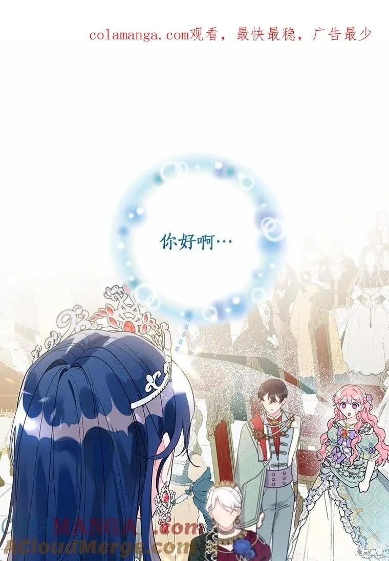 第65话 第99页
