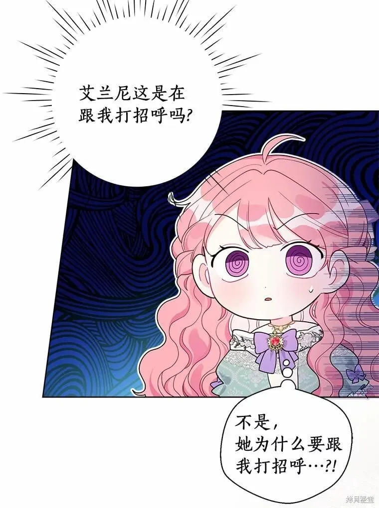 第66话 第3页