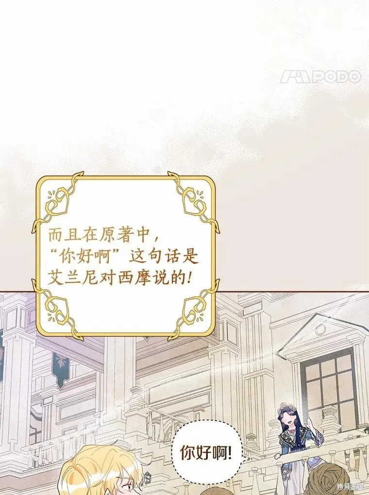 第66话 第4页
