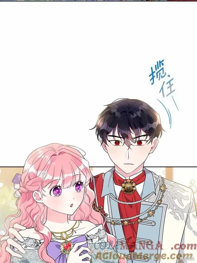 第66话 第17页