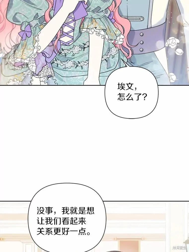 第66话 第18页