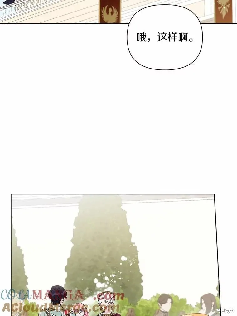 第66话 第21页