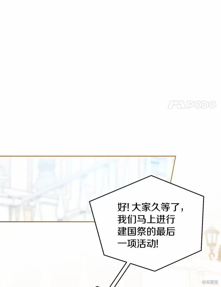 第66话 第27页
