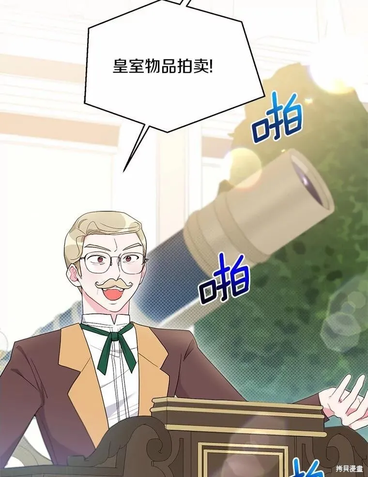 第66话 第28页