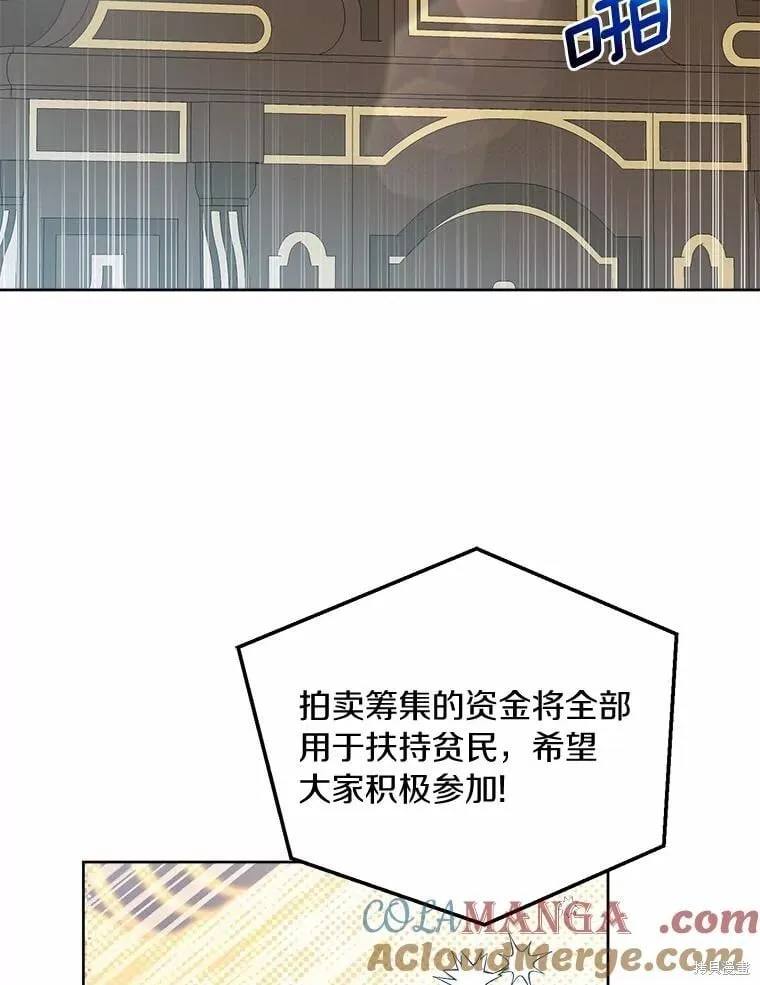 第66话 第29页