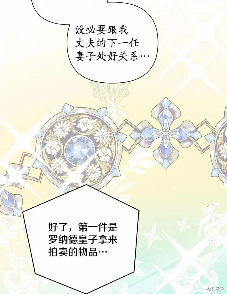 第66话 第34页