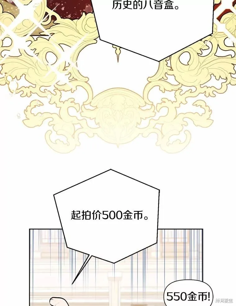 第66话 第36页