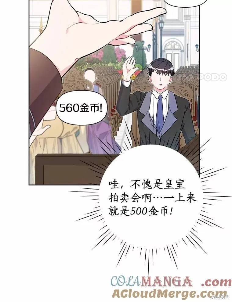第66话 第37页