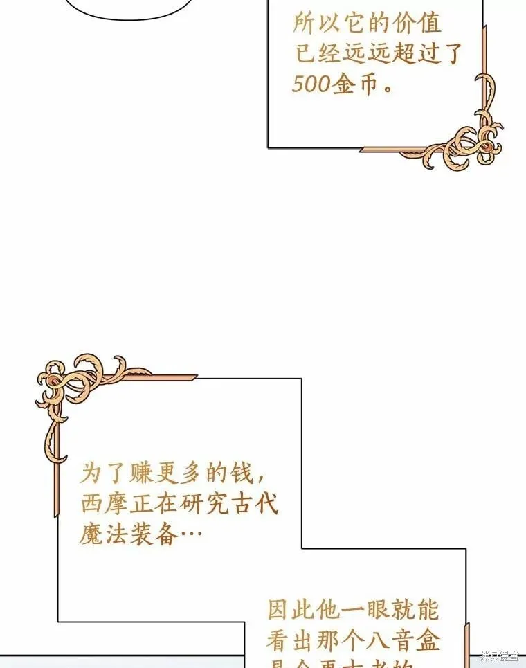 第66话 第39页