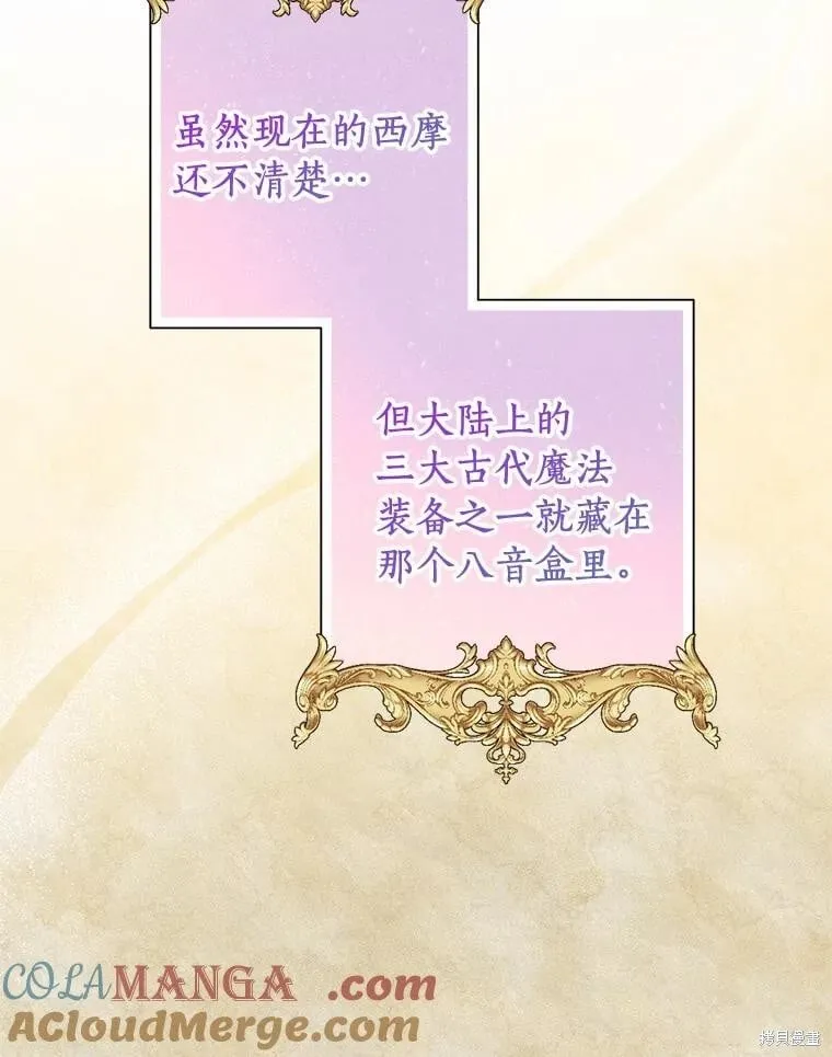 第66话 第41页