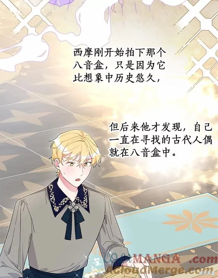 第66话 第45页