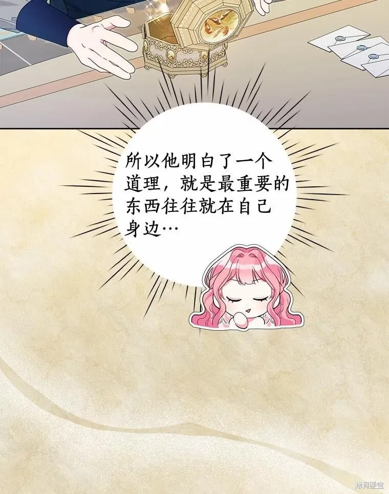 第66话 第46页