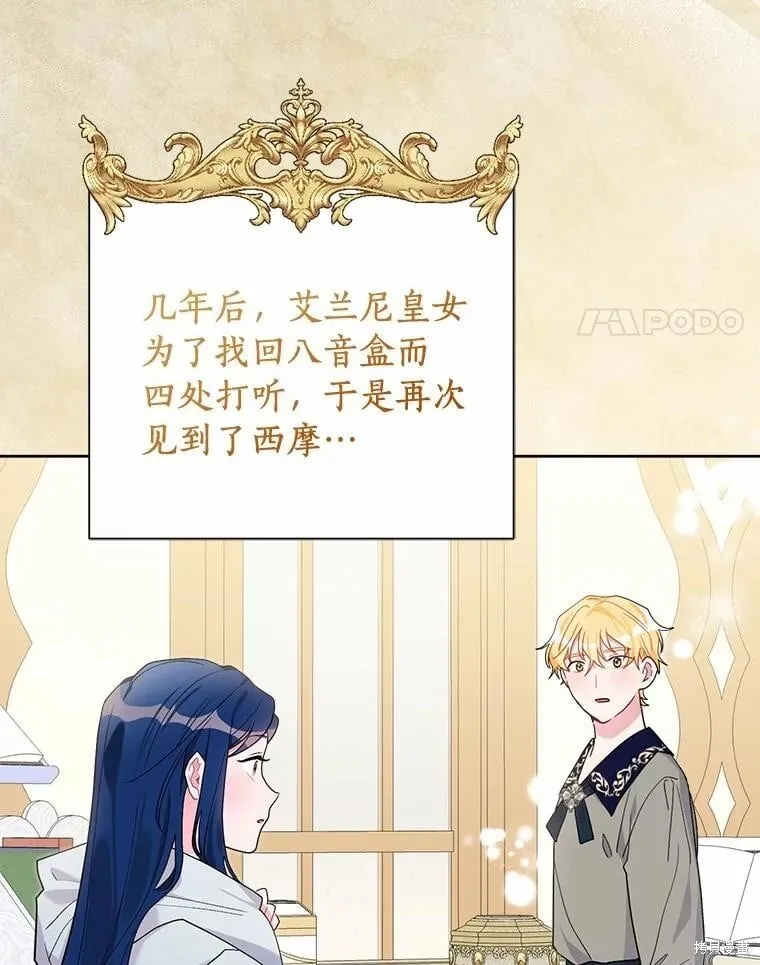 第66话 第47页