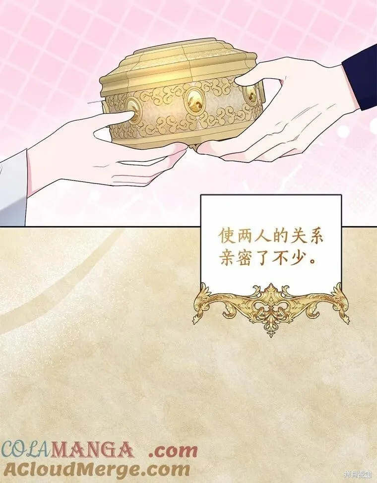 第66话 第49页