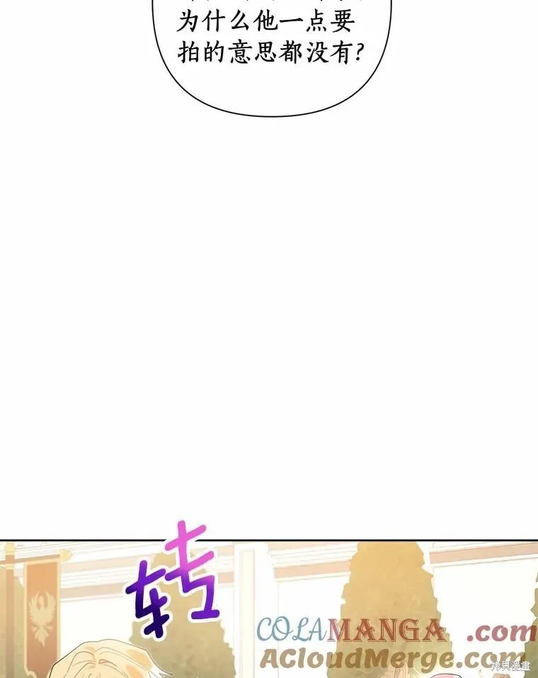 第66话 第53页