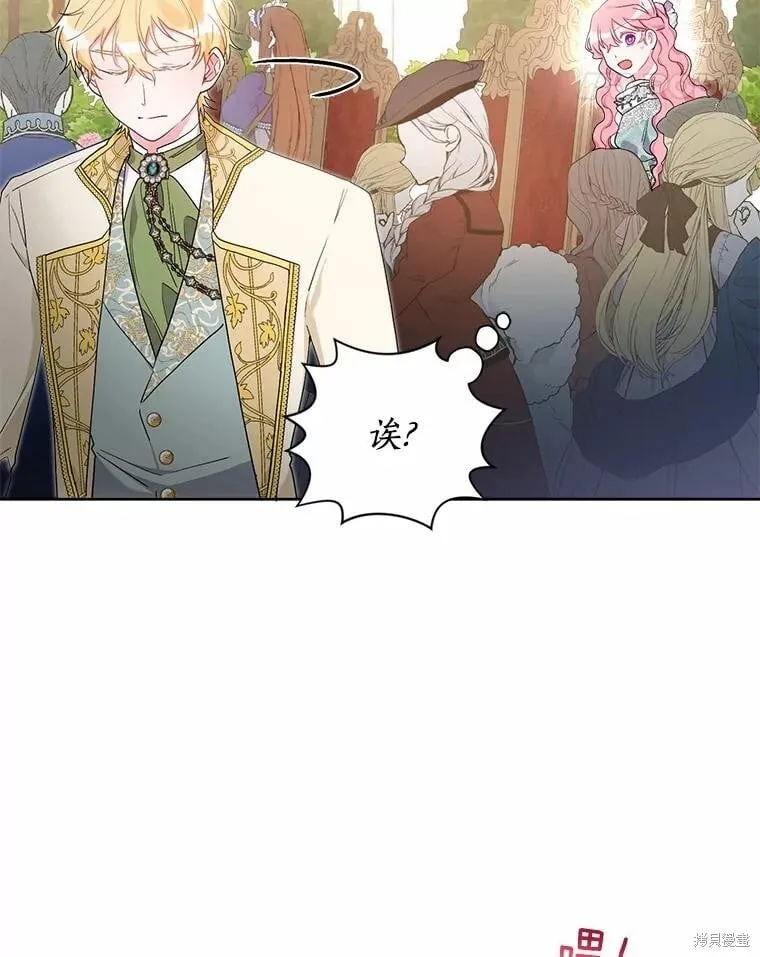 第66话 第54页