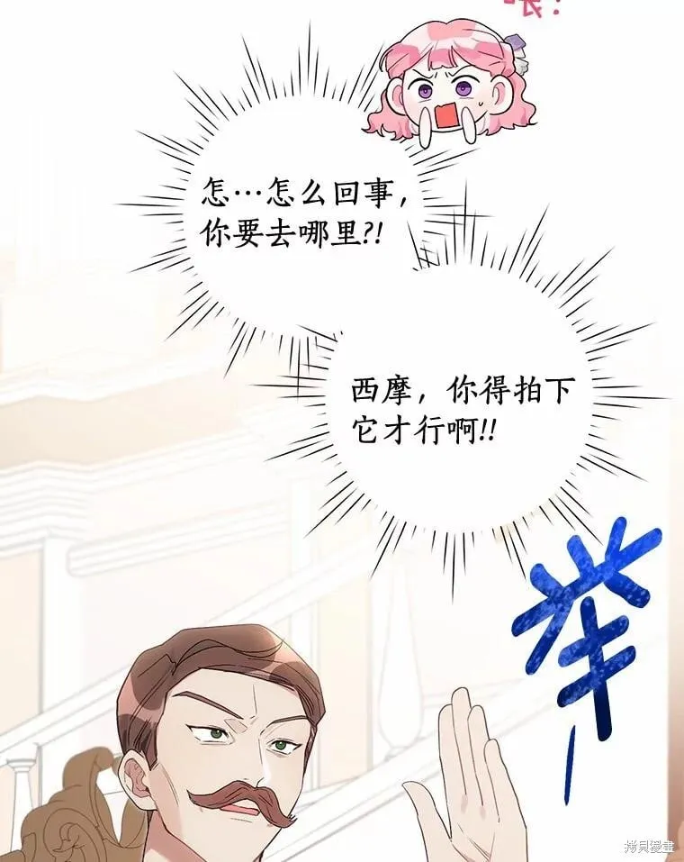 第66话 第55页