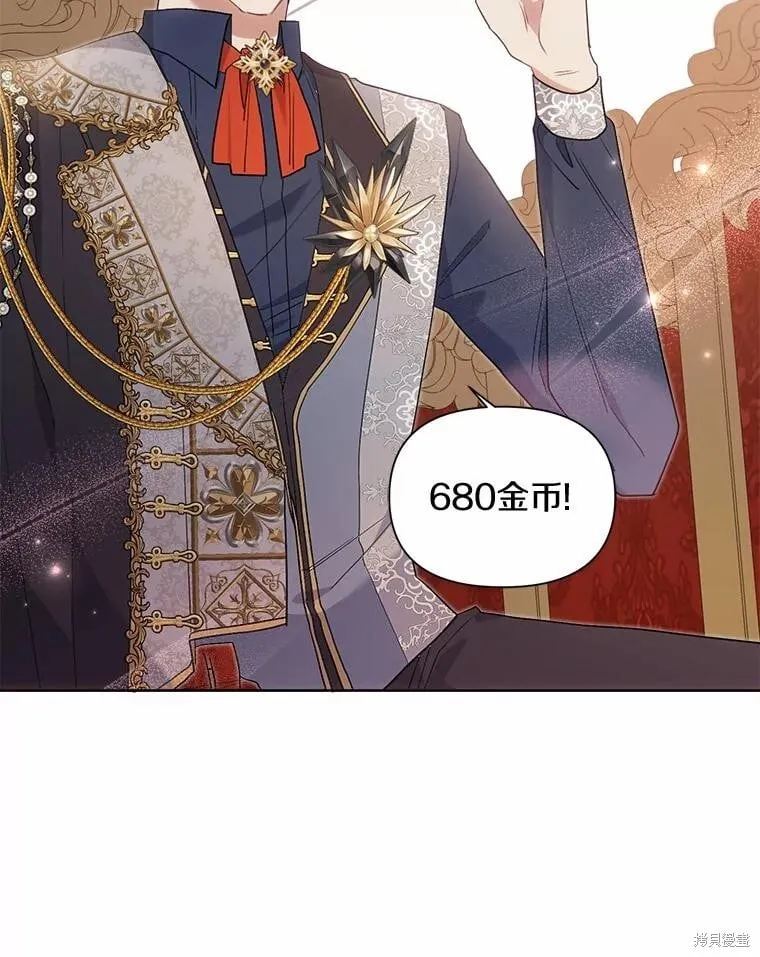 第66话 第56页