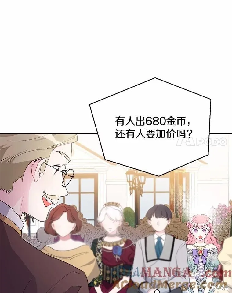 第66话 第57页