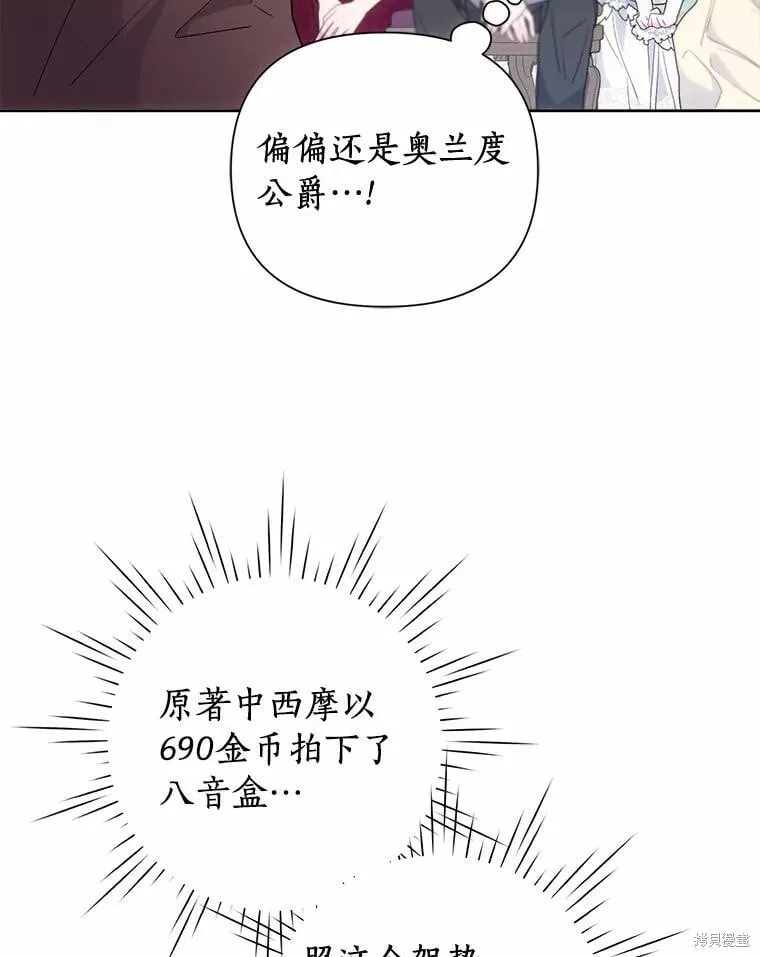 第66话 第58页