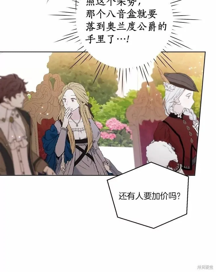 第66话 第59页