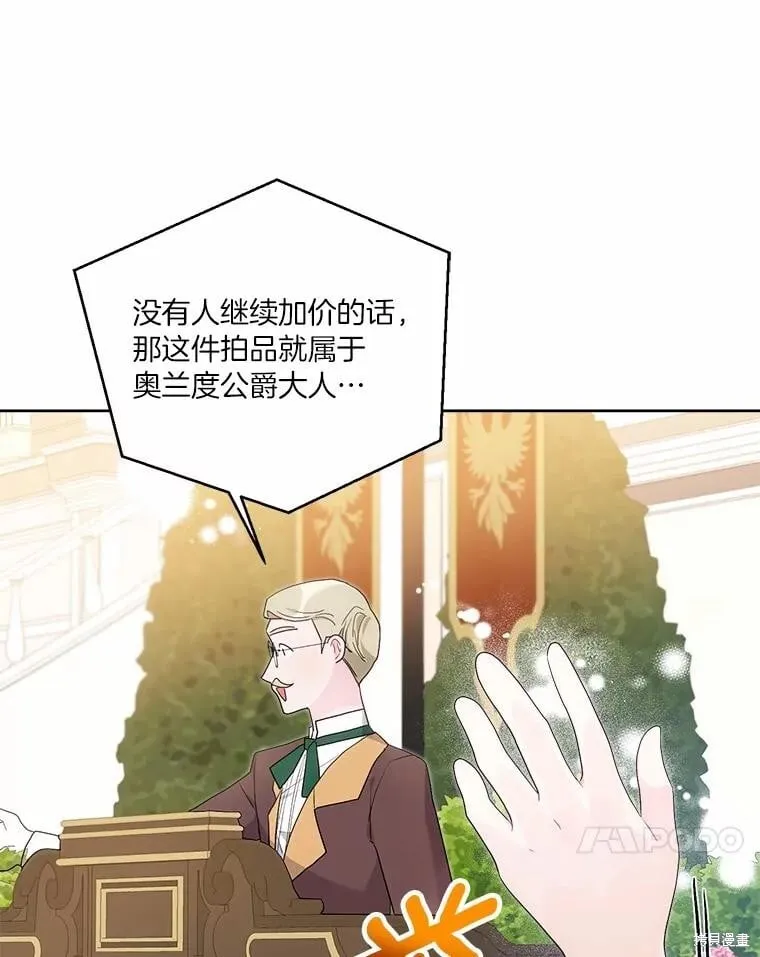 第66话 第60页