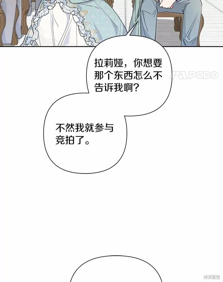 第66话 第64页