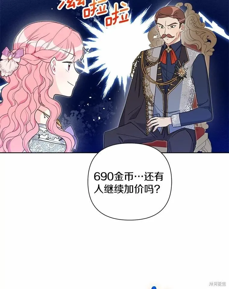 第66话 第68页