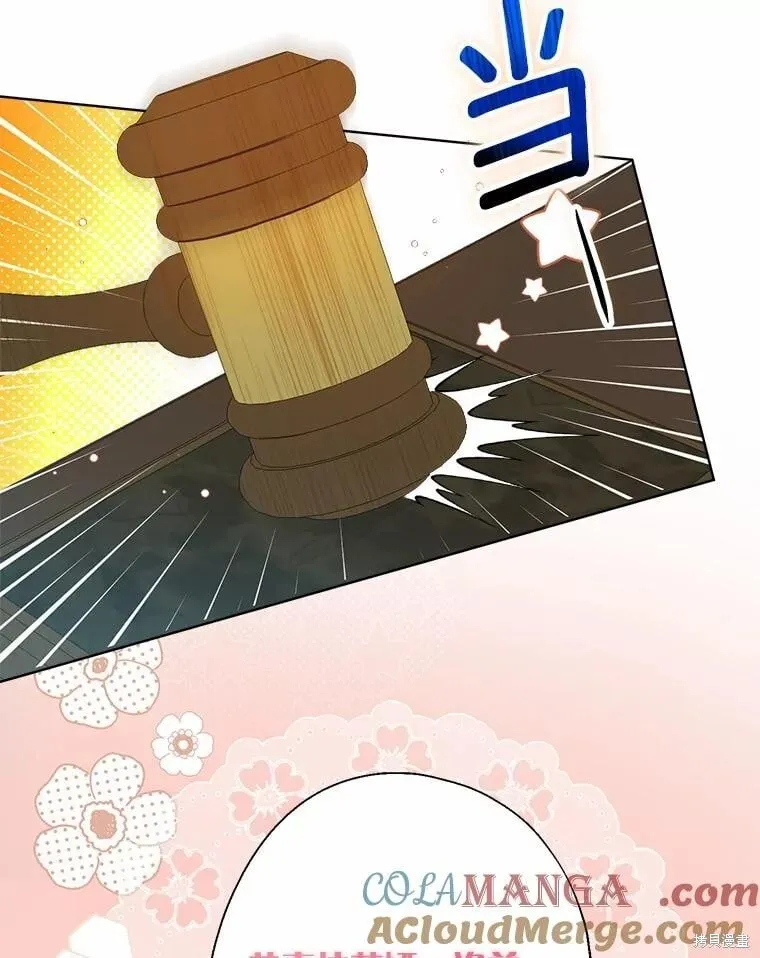 第66话 第69页