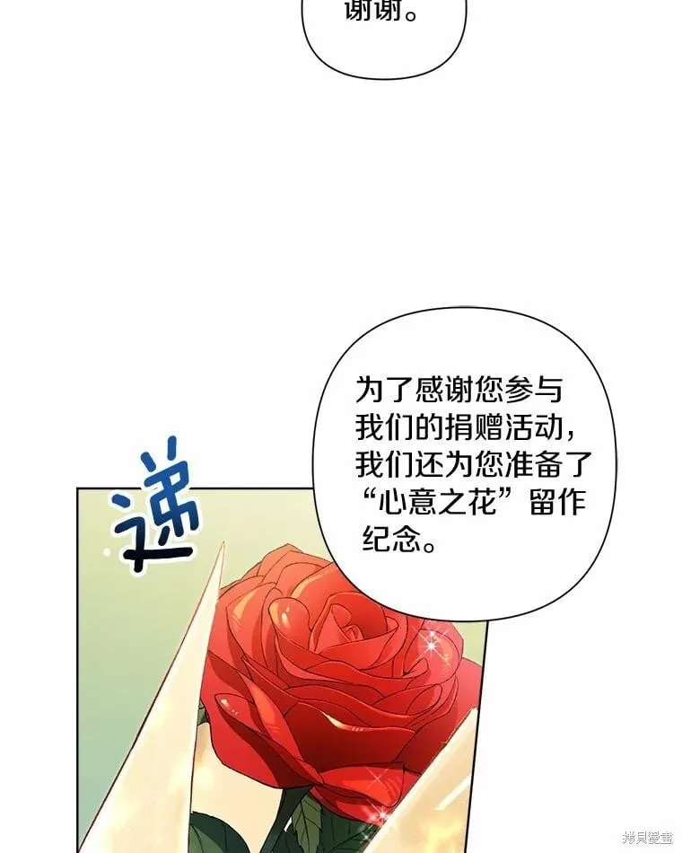 第66话 第76页