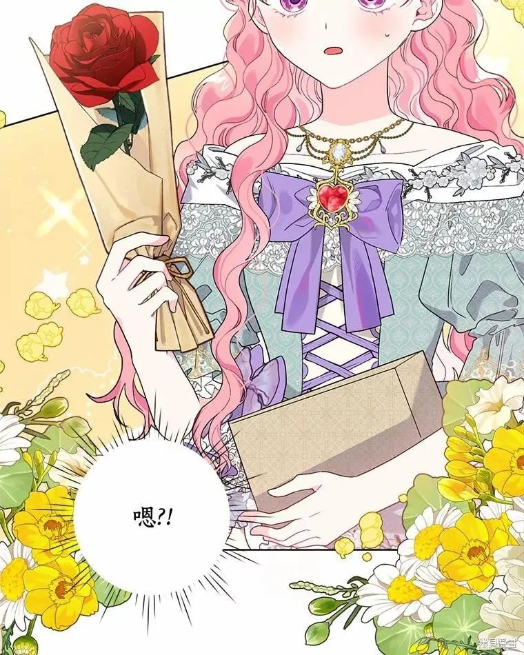 第66话 第78页