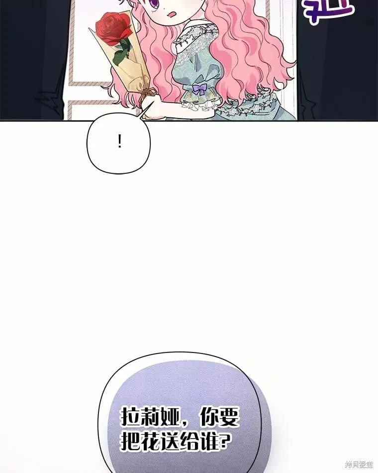 第66话 第80页