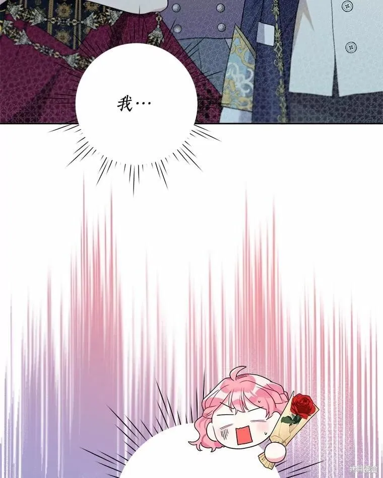 第66话 第82页