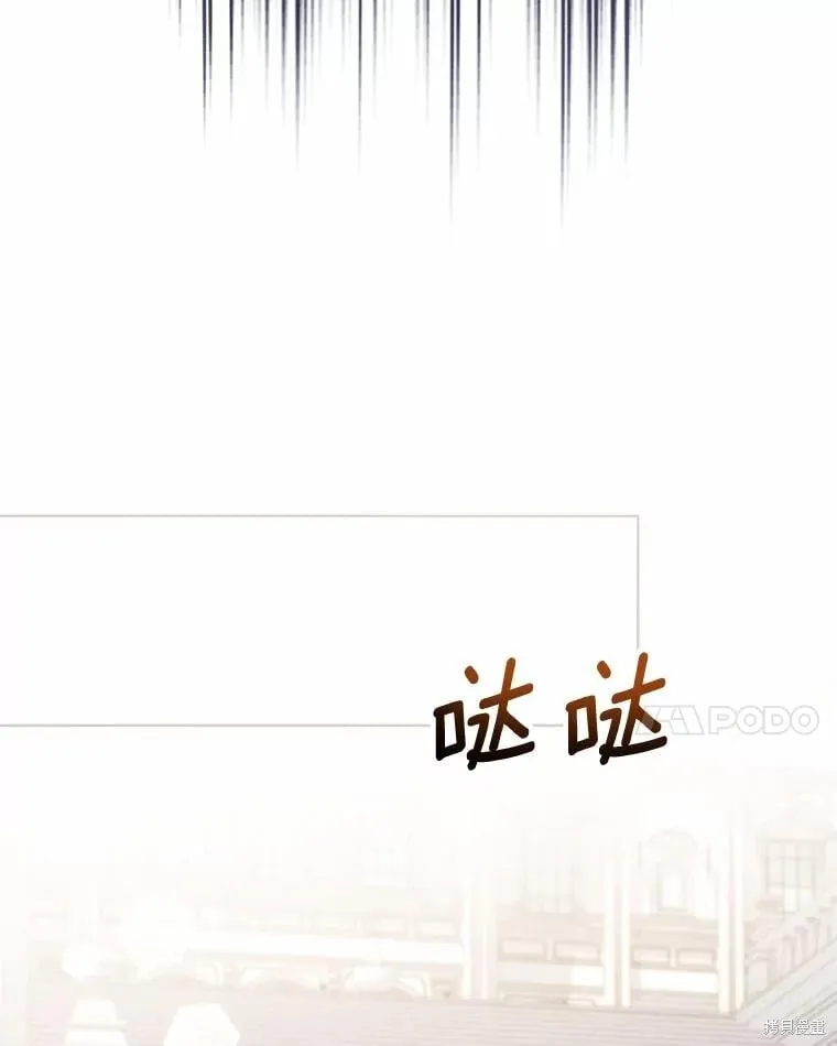 第66话 第84页