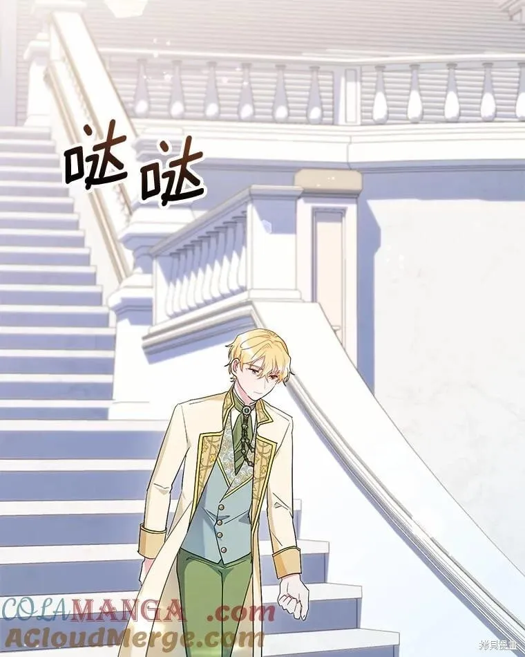 第66话 第85页