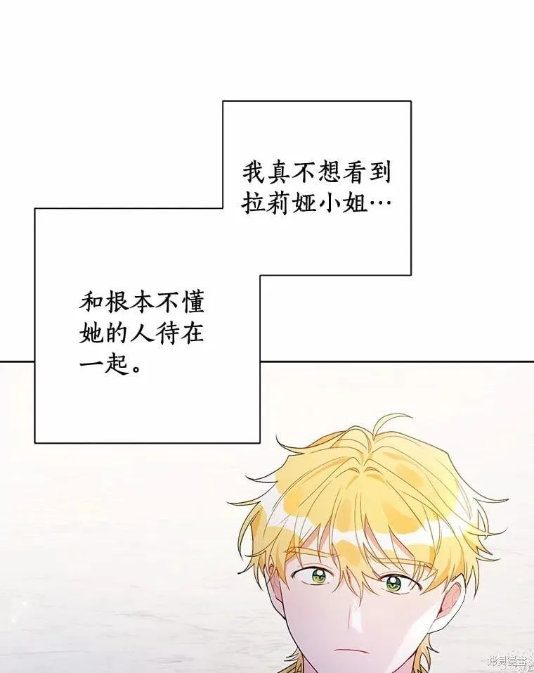 第66话 第90页