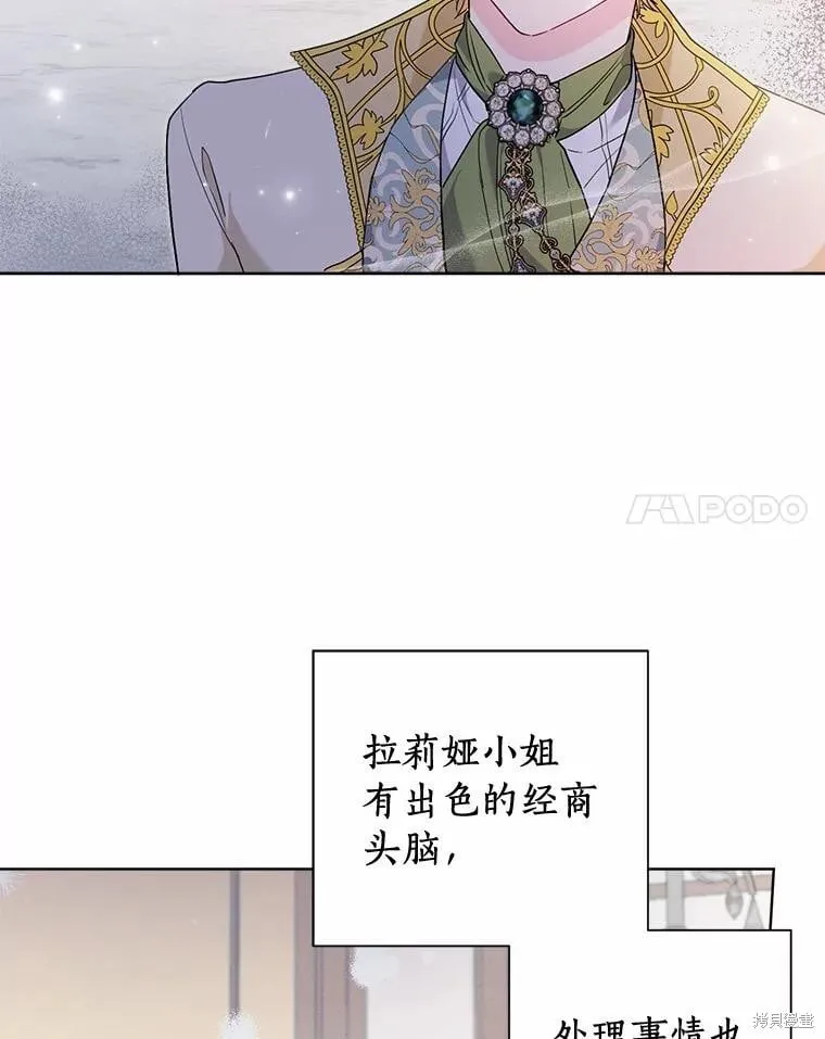 第66话 第91页