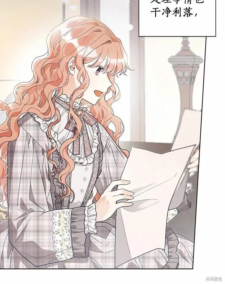 第66话 第92页