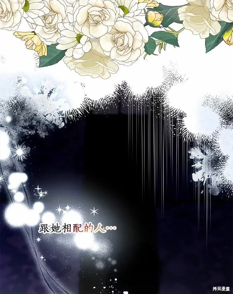 第66话 第95页
