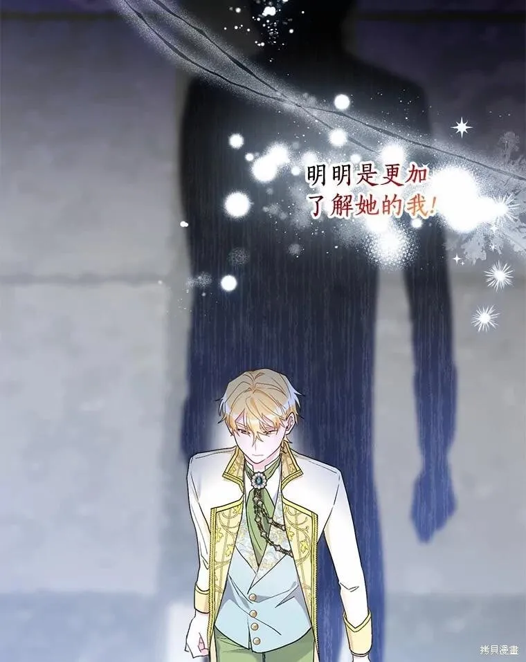 第66话 第96页