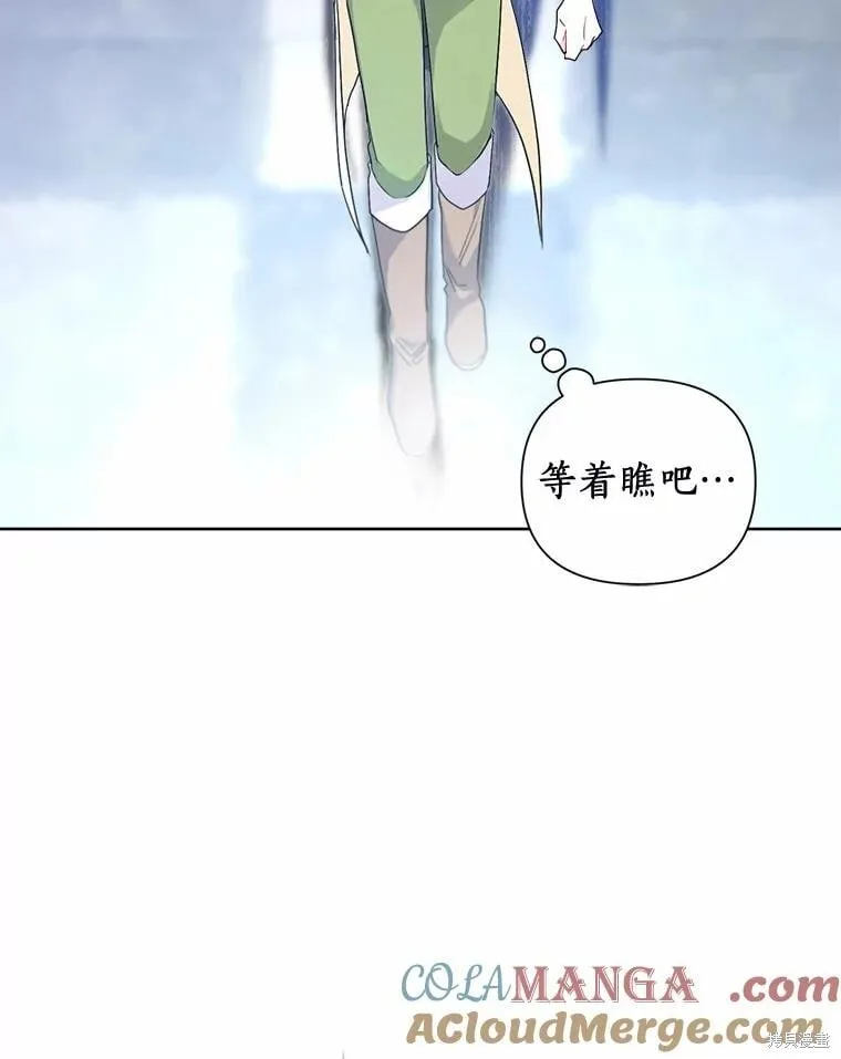 第66话 第97页
