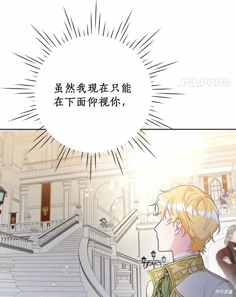 第66话 第98页