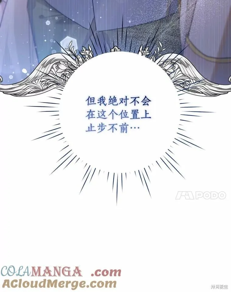 第66话 第101页