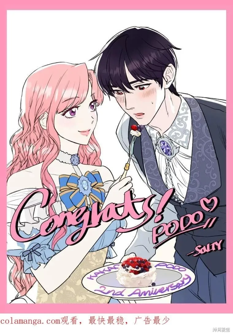 第66话 第103页