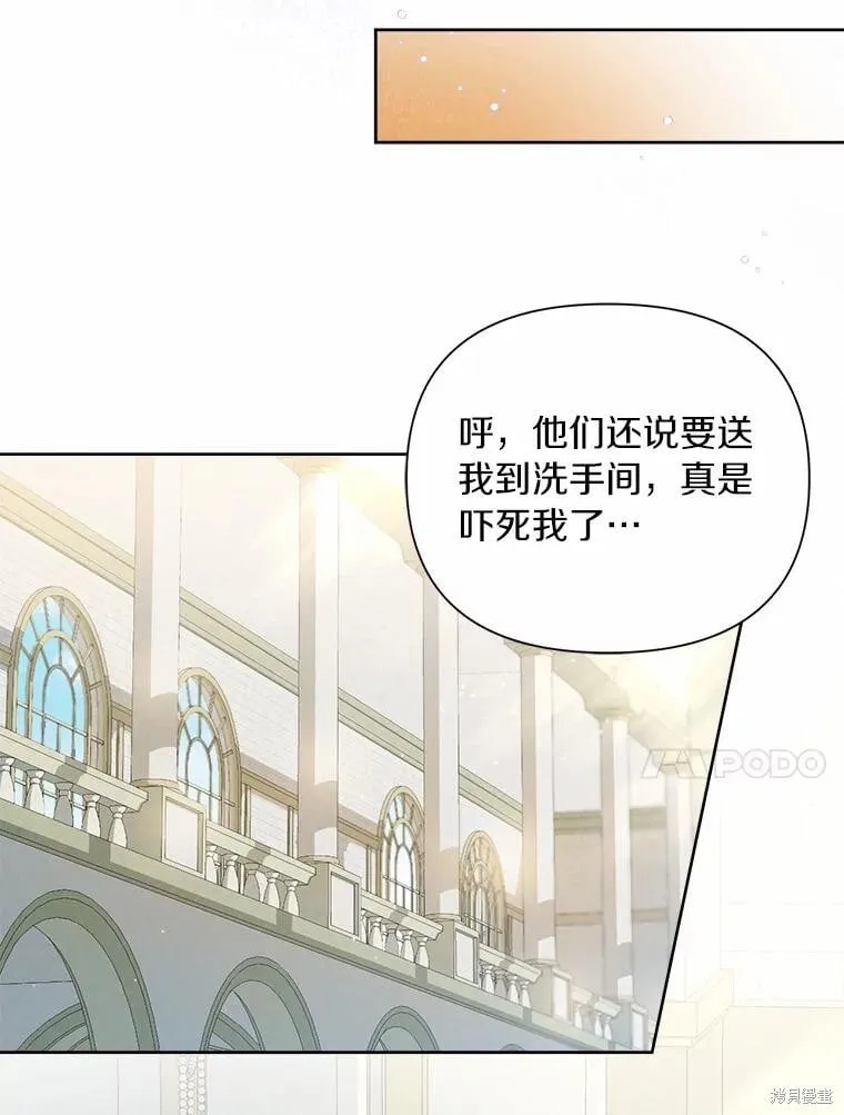 第67话 第10页