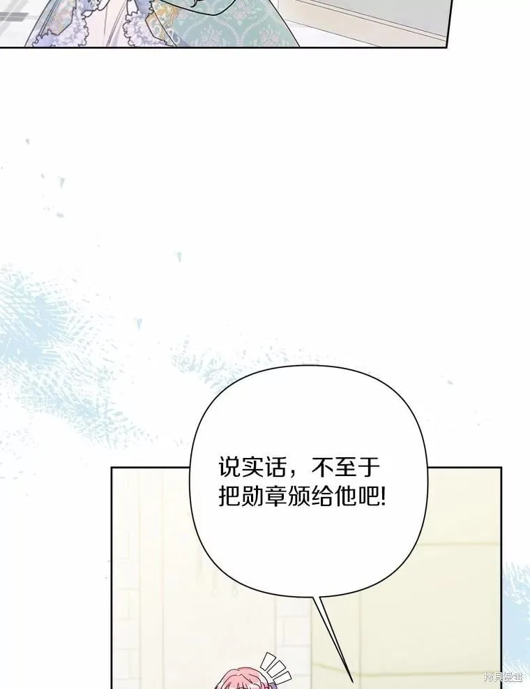 第67话 第16页
