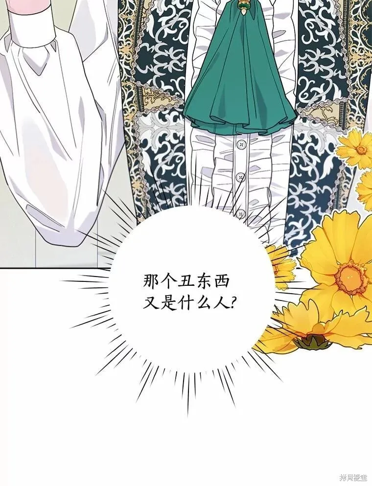 第67话 第28页