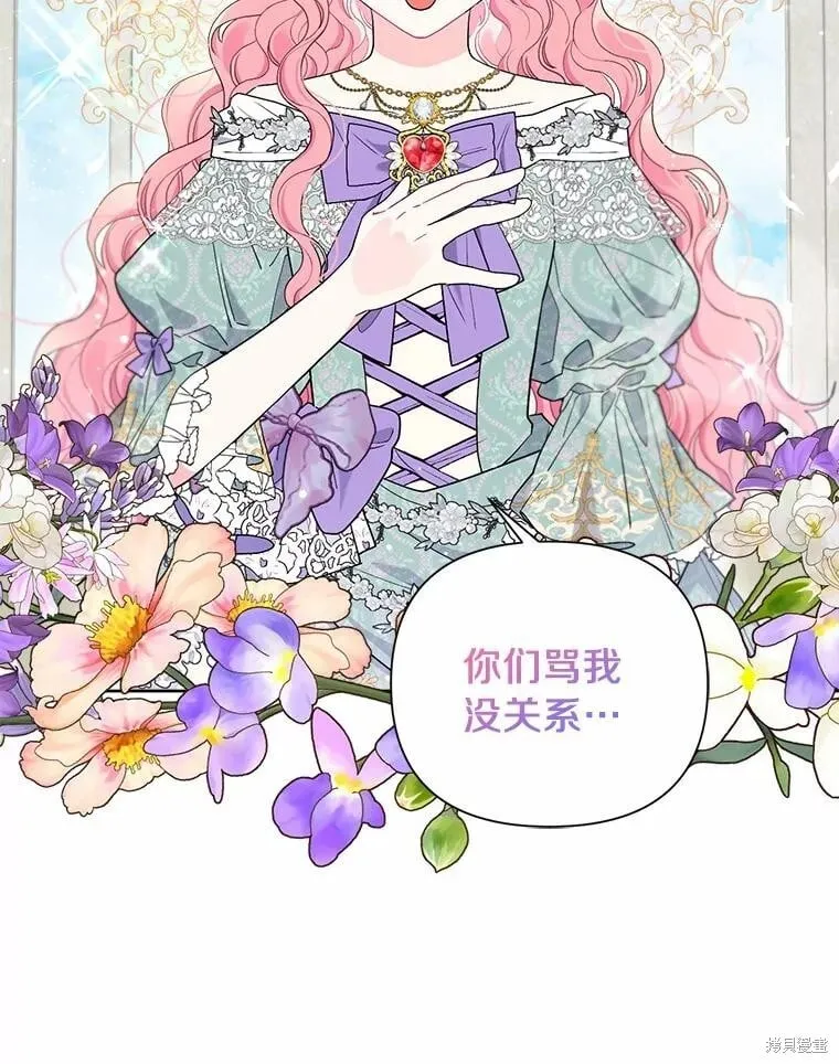 第67话 第34页