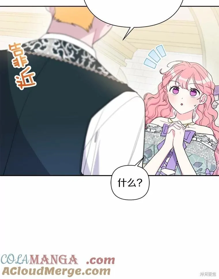 第67话 第41页
