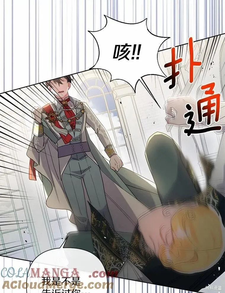 第67话 第49页